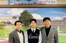 강경상고 김무겸 학생, 경찰공무원 전국 최연소 합격