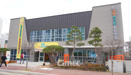 81억 들인 서산 청소년문화의집 개소