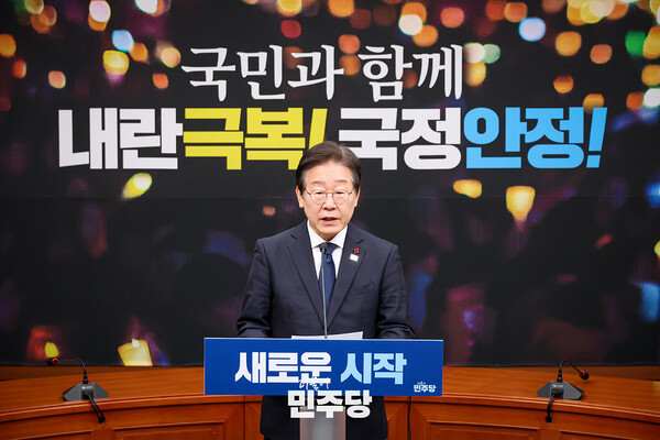 민주당, 대통령 권한대행 한덕수 탄핵안 발의 결정…27일 표결 예정