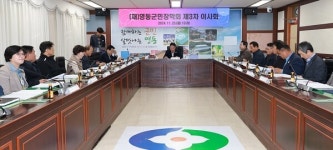 새해 영동군 학생들, 특강부터 해외연수까지 쭈욱~