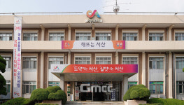서산시, 2025년도 본예산 1조2498억 확정