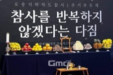 올해 충북을 밝힌 시민운동, '오송참사 1주기 추모' 선정