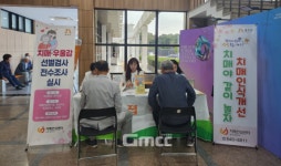 공주시, 치매‧우울감 발굴 대상에 맞춤 서비스