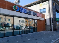 영동군 4년만에 시외버스정류장 운영…청주행 증차