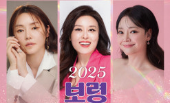 보령시, 18일 2025 신년음악회 개최