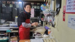 [박연수가 만난 사람들] 보은의 새벽을 여는 중앙떡볶이 