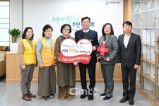 대전 중구,  대한적십자사 특별회비 전달식