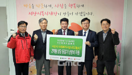 HD현대오일뱅크, 서산지역 경로당 등에 난방비 지원