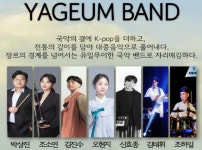 설 연휴 천안에서 볼만한 공연