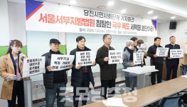 당진시민사회단체 폭도·배후세력 엄벌해야