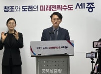 세종시민과 함께 자치행정 혁신 이룰 것