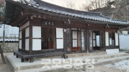[역사기행] 만해 한용운이 말년 보낸 심우장