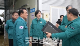 논산 방역 현장 찾은 송미령 농림축산식품부 장관 모범적