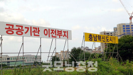 [노트북을 열며] 대전·충남 행정통합이 넘어야 할 산
