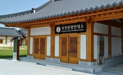 100만 관광지 옥천, 관광 안내 서비스 일원화