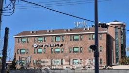 존폐 기로에 놓인 대전 중구 성락종합사회복지관