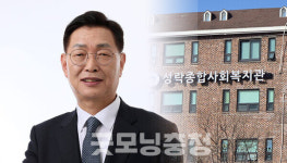김제선 대전 중구청장 성락종합사회복지관 갈등 중재할 것