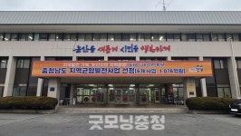 논산시, 공공심야약국 2개소로 확대