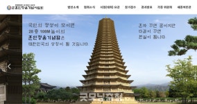 "세종시가 800억짜리 기념물 건립?...와전된 것!"
