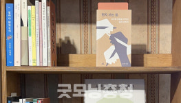 후기