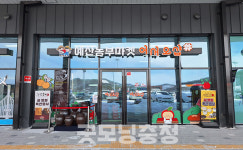 예산예당호휴게소 로컬푸드 직매장 2개월 만에 매출 1억