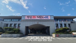 공주시, 생식세포 동결‧보존 등 난임 지원 확대