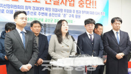 충남 금산·전북 주민들, 한전 송전선로 제동
