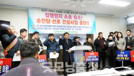 충남 금산·전북 주민들, 한전 송전선로 제동