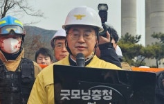 사고 당시 목격자 없어…나머지 1명 구조 중