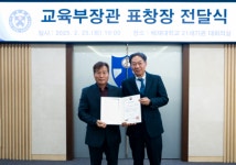 학교 구석구석 손길 안닿은 곳 없이 살뜰히 관리