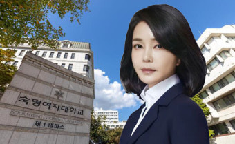 김건희 논문 표절 최종 확정, 