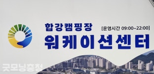 세종시설공단 시민친화 발상 눈길