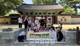 3년 연속 장애인 평생학습도시 공주, 20여 가지 사업 진행