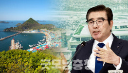 김동일 보령시장 외연도항 접안시설 50억 지원을