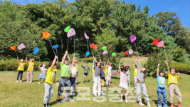 대전 유성구,  산림교육 사업 본격 추진