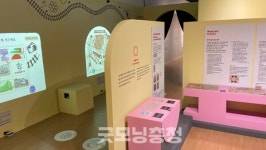 국립한글박물관·공주문화관광재단 특별전 어린이 나라