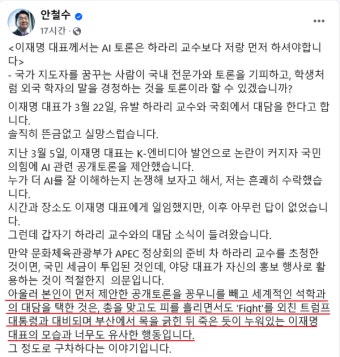 민주당, 나경원·안철수 등 명예훼손 혐의로 고발