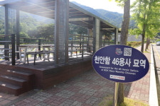 서해를 지킨 영웅들, 113명 국가유공자로 등록