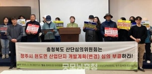 청주시 현도산단 재활용선별센터 전면 재검토하라