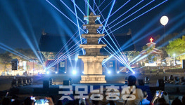 충남 부여 정림사지로 밤마실 떠날까?