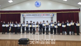 연무마이스터고, 충남 최초 여고생 산업기사 배출...총 19명 합격