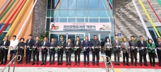 괴산군립도서관 개관…독서문화 새 중심지 기대