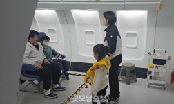 [세종: 가보니] 온 가족이 함께 '위기탈출 넘버원', 안전체험교육원