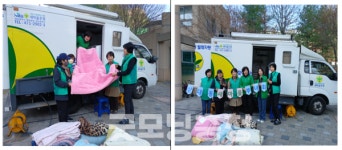 대전 유성구 상대동새마을부녀회 새마을이동빨래방 실시