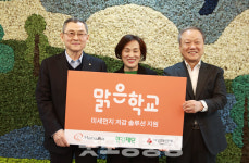 한화, 진잠초에 친환경 학교 만든다