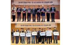 현장의 힘 한기대, 현장실습 우수기업·학생 시상식