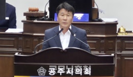 공주시의회 유구-송악 국도 39호 4차선 확장 특위 구성