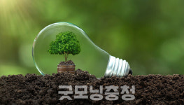 [굿모닝 퓨처] 지속가능발전으로 여는 회복과 전환의 시대