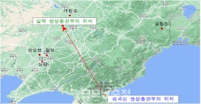 [고려 서경을 찾아서 ③] 평양서 일어난 반란에 왜 함경도로 군사를 보내나?