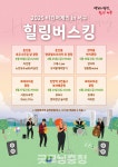 대전 서구, 청년 음악인 거리공연 힐링 버스킹 7회 개최